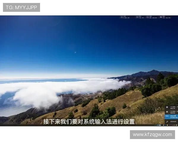 K8凯发客户端安全稳定运行的详细设置与优化技巧