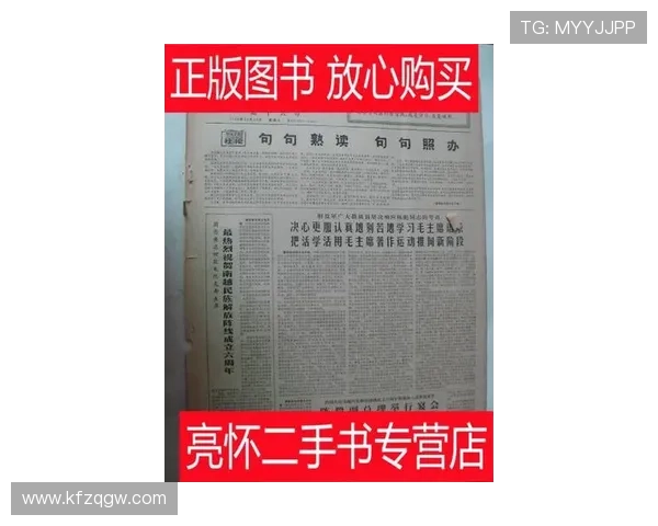 凯发官方旗舰店客服电话查询流程及常见问题解答指南 凯发官方旗舰店客服电话查询流程及常见问题解答指南