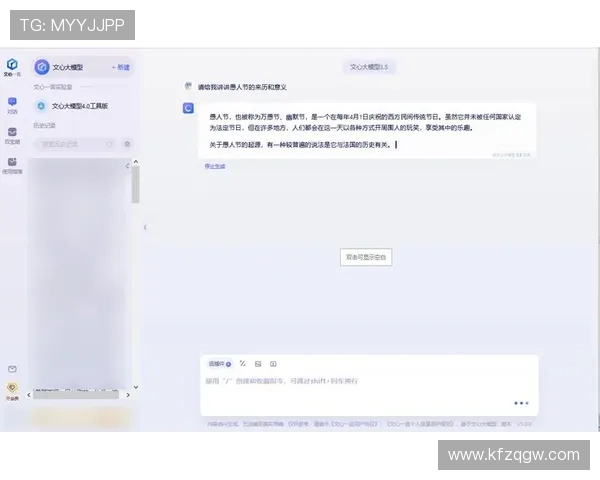 凯发体育备用平台官网下载便捷操作指南，轻松掌握下载安装流程