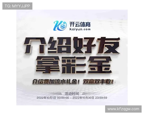 提升体育赛事观看体验，下载k8体育平台app最全攻略及常见问题解答