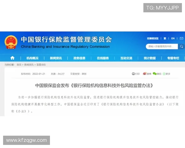 凯发在线注册平台安全保障措施,保障用户资金与信息安全 凯发在线注册平台安全保障措施,保障用户资金与信息安全