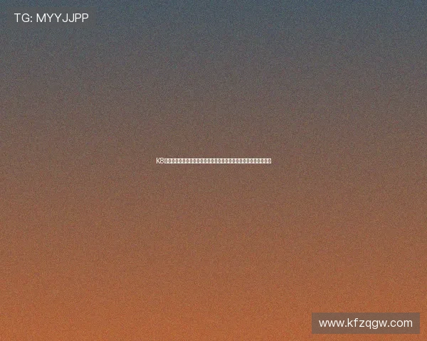 K8凯发安卓版安全稳定保障玩家资金安全,打造可信赖的线上娱乐平台 K8凯发安卓版安全稳定保障玩家资金安全,打造可信赖的线上娱乐平台