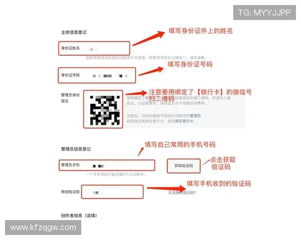 凯发娱乐集团会员注册流程详解帮助新手快速完成注册 凯发娱乐集团会员注册流程详解帮助新手快速完成注册