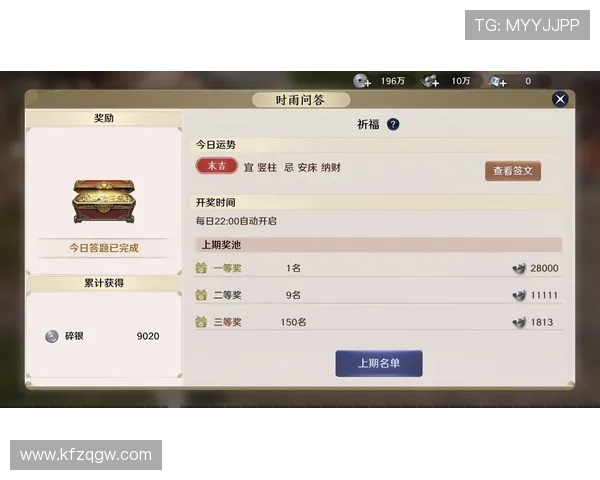 keno彩票官网每日开奖信息实时更新，帮助玩家掌握最新中奖动态