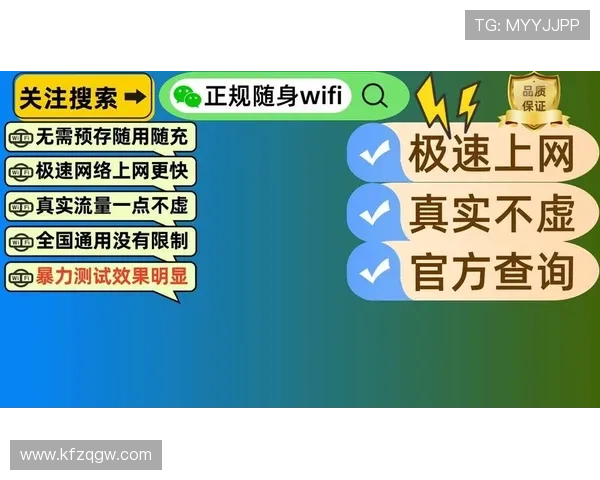 5g网络游戏体验对玩家的影响:更快的反应速度与更丰富的游戏内容体验 5g网络游戏体验对玩家的影响:更快的反应速度与更丰富的游戏内容体验