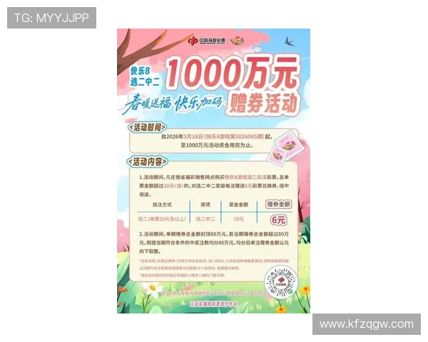 凯发娱乐网站推出最新优惠活动,丰富用户娱乐选择提升平台竞争力 凯发娱乐网站推出最新优惠活动,丰富用户娱乐选择提升平台竞争力