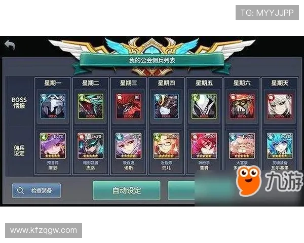 凯发MG电游平台特色功能全面介绍打造极致游戏体验满足不同玩家需求