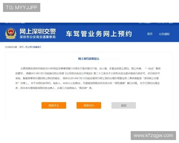 凯发官方入口如何保障账号安全，专业建议与实用技巧分享