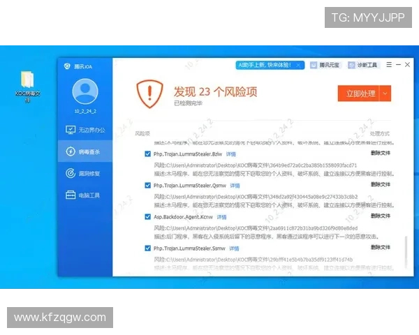 凯发直播客户端官网下载安装包安全性检测与病毒防护措施