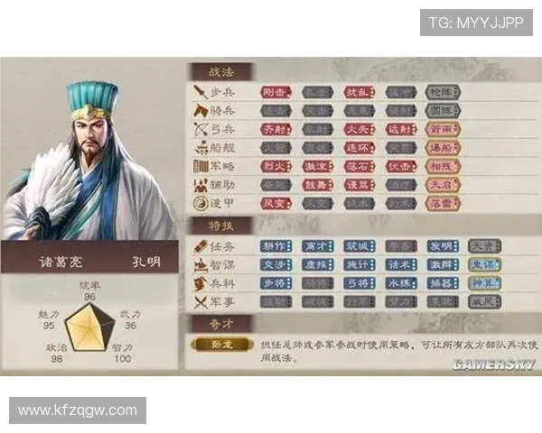 k8凯发官方游戏攻略大全，提升你的游戏技巧和战斗策略实现更高排名