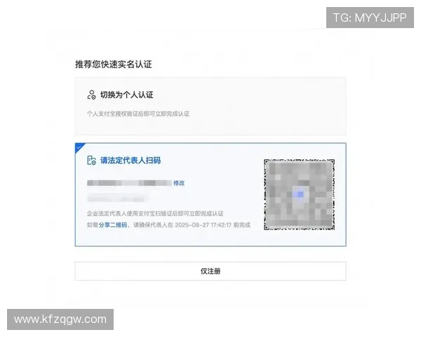 凯发开户流程详解:从注册到验证全流程详解确保每一步操作都顺利进行 凯发开户流程详解:从注册到验证全流程详解确保每一步操作都顺利进行