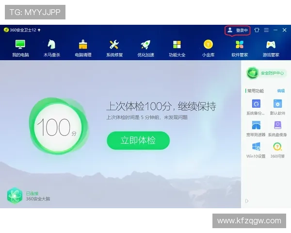 凯发手机版会员登录:遇到登录问题如何快速解决与联系客服 凯发手机版会员登录:遇到登录问题如何快速解决与联系客服
