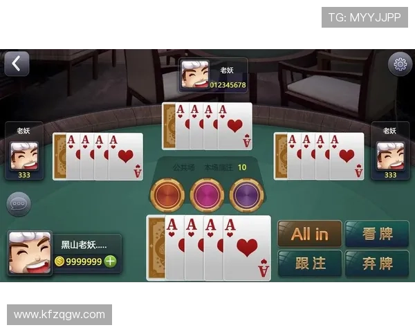 港式梭哈游戏规则详细介绍及常见玩法技巧新手必看指南