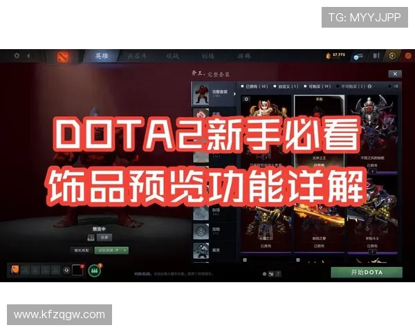 凯发电游登录流程详解新手玩家快速注册与登录攻略指南