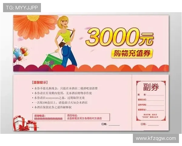 凯发登录首页优惠券怎么用才能最大化优惠效果，实用技巧和注意事项全解析