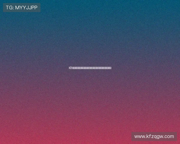 K8凯发真人手机版如何快速注册登录流程详解与账号安全保障 K8凯发真人手机版如何快速注册登录流程详解与账号安全保障