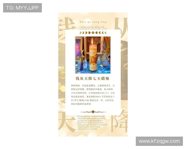 凯发发财圈助你轻松实现财富梦想，全面解析最新玩法与盈利技巧