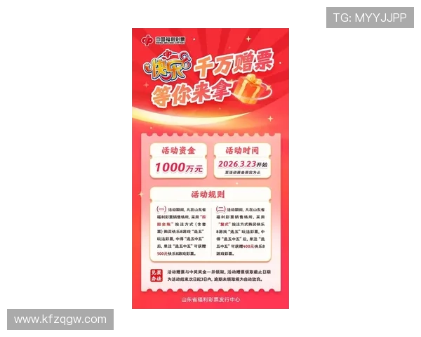 凯发国际站最新优惠活动盘点：丰富奖励助你轻松赢取游戏大奖