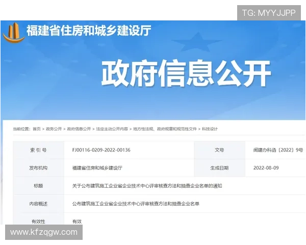 凯发电脑版官网登录遇到登录困难的解决方案及技术支持服务介绍