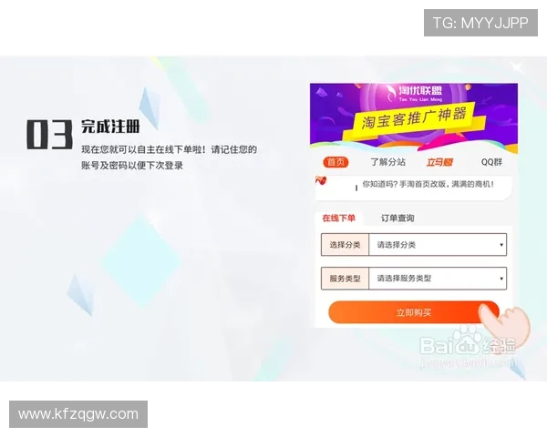 k8娱乐怎么样:全面解析平台的安全性与信誉保障 k8娱乐怎么样:全面解析平台的安全性与信誉保障