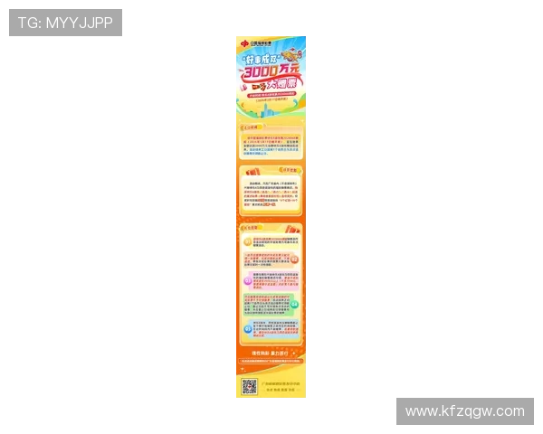 全面解析k8凯发旗舰厅官网的最新优惠活动与福利,助你轻松赢取丰厚奖励