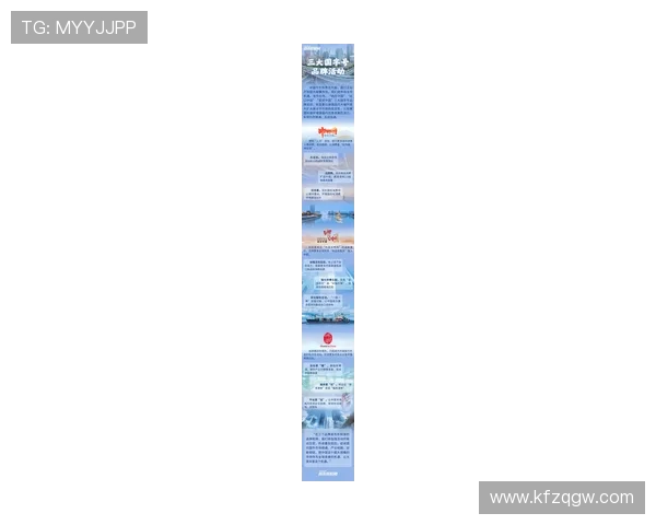 凯发国际版最新动态与新闻资讯，第一时间掌握平台最新活动与版本更新