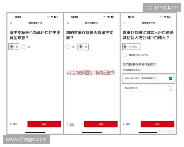 凯发娱乐线上开户常见问题解答帮助玩家解决开户过程中遇到的各种疑问