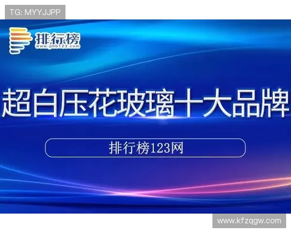 凯发旗舰厅官方地址电话详细介绍及联系方式,确保玩家快速找到官方渠道 凯发旗舰厅官方地址电话详细介绍及联系方式,确保玩家快速找到官方渠道