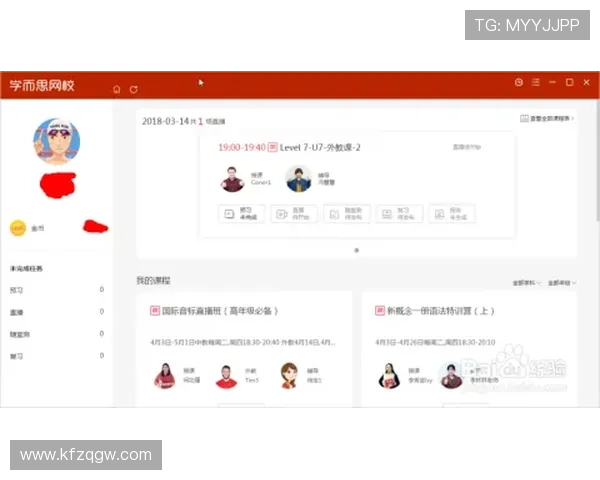 凯发直播旗舰厅客户端下载指南,提供最新版本下载链接和常见问题解决方案 凯发直播旗舰厅客户端下载指南,提供最新版本下载链接和常见问题解决方案