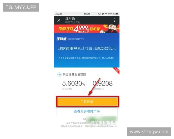 常见凯发旗舰厅手机登录密码安全问题及预防措施全面解析 常见凯发旗舰厅手机登录密码安全问题及预防措施全面解析