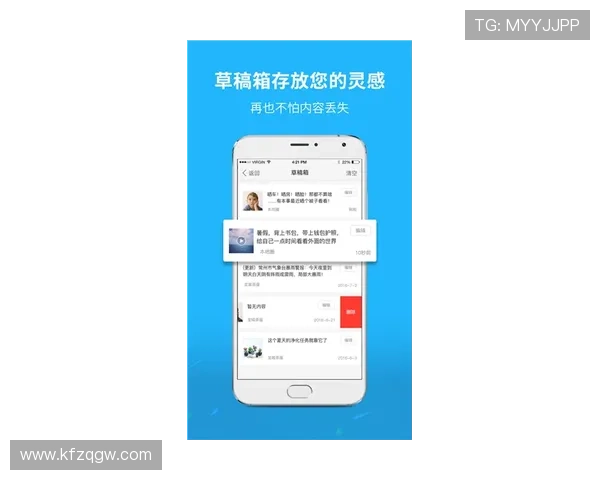用户反馈凯发官网app下载操作简便,快速进入丰富多彩的线上游戏世界 用户反馈凯发官网app下载操作简便,快速进入丰富多彩的线上游戏世界