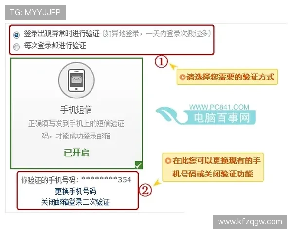 获取凯发旗舰厅官方电话号码的最全渠道及联系方式验证技巧 获取凯发旗舰厅官方电话号码的最全渠道及联系方式验证技巧