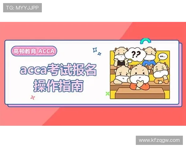 凯发集团登录网址下载安装官网完整步骤，提供详细操作指南与常见问题解答