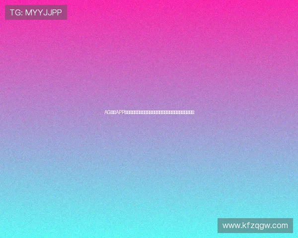 AG现金APP推出世界杯主题活动,丰富用户互动体验,赢取丰富奖品与福利 AG现金APP推出世界杯主题活动,丰富用户互动体验,赢取丰富奖品与福利