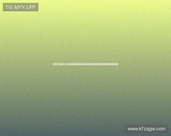 凯发K8旗舰厅App官方下载为用户提供最新游戏资讯和优惠活动,助你把握每一次赢取大奖的机会 凯发K8旗舰厅App官方下载为用户提供最新游戏资讯和优惠活动,助你把握每一次赢取大奖的机会